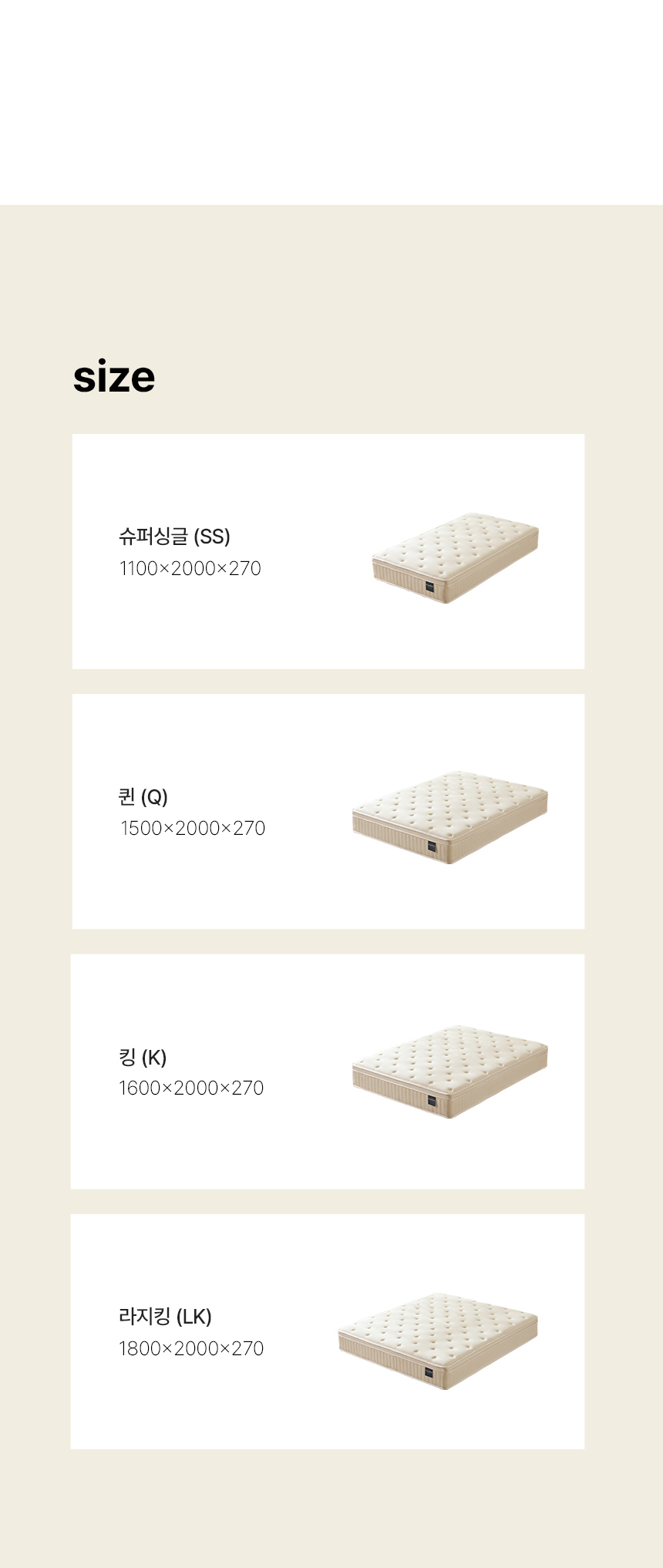스칸디아 허리 탄탄 럭셔리 티타늄 포켓스프링 매트리스(슈퍼싱글/퀸/킹/라지킹)/전국무배 상세 이미지 23