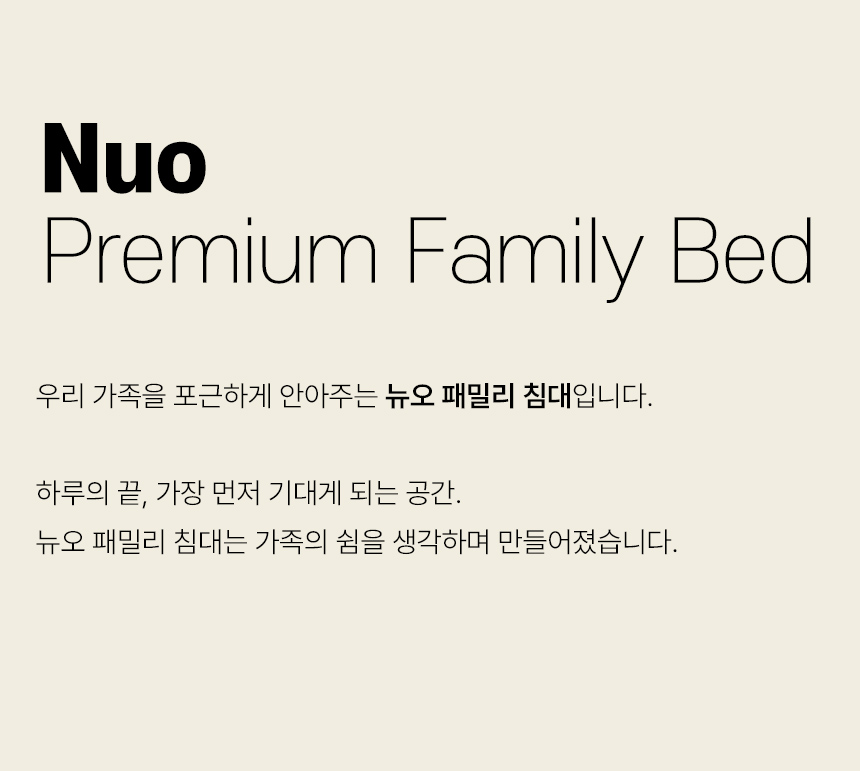 스칸디아 뉴오 벙커형 가죽 저상형 침대(파워 본넬스프링 매트리스-슈퍼싱글) 상세 이미지 6