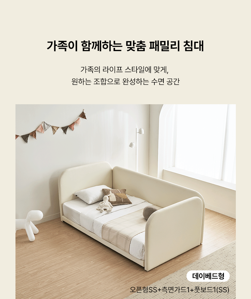 스칸디아 뉴오 벙커형 가죽 저상형 침대(파워 본넬스프링 매트리스-슈퍼싱글) 상세 이미지 10