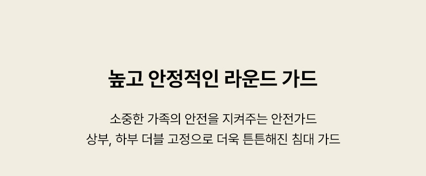 스칸디아 뉴오 벙커형 가죽 저상형 침대(파워 본넬스프링 매트리스-슈퍼싱글) 상세 이미지 11
