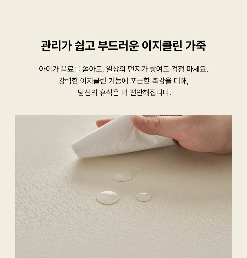 스칸디아 뉴오 벙커형 가죽 저상형 침대(파워 본넬스프링 매트리스-슈퍼싱글) 상세 이미지 16