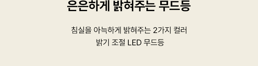 스칸디아 뉴오 오픈형/데이베드 아기침대 저상형 어린이 침대 프레임 슈퍼싱글/퀸 상세 이미지 18