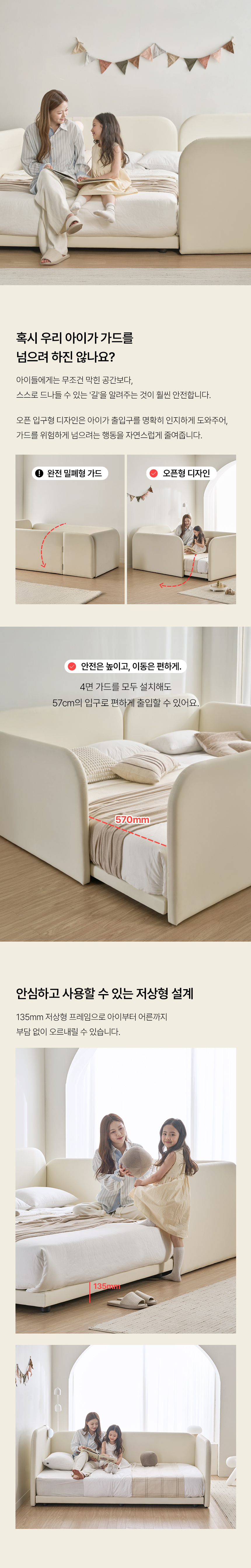 스칸디아 뉴오 벙커형 가죽 저상형 침대(파워 본넬스프링 매트리스-슈퍼싱글) 상세 이미지 27