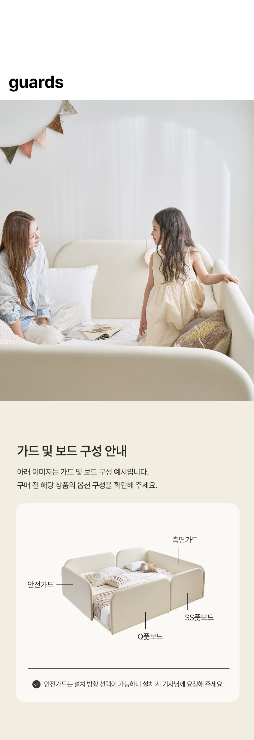 스칸디아 뉴오 벙커형 가죽 저상형 침대(파워 본넬스프링 매트리스-슈퍼싱글) 상세 이미지 28