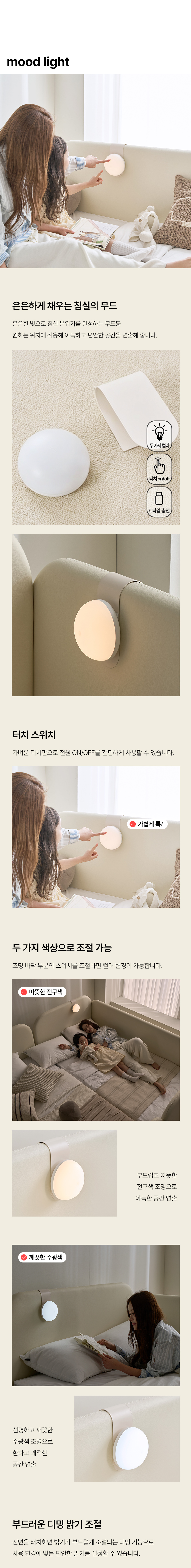 스칸디아 뉴오 풀세트 가죽 저상형 침대(파워 본넬스프링 매트리스-슈퍼싱글) 상세 이미지 31