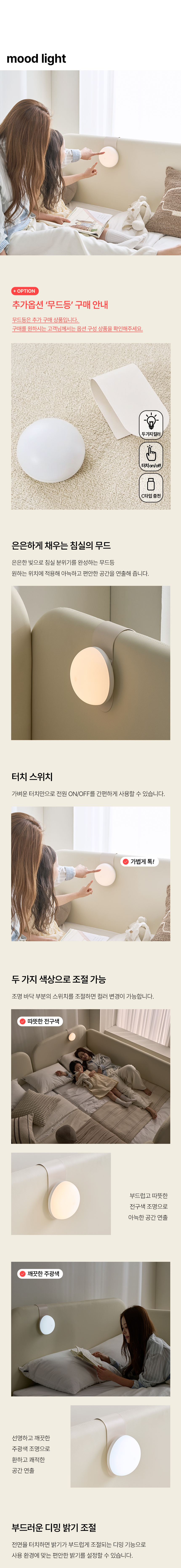 스칸디아 뉴오 오픈형/데이베드 아기침대 저상형 어린이 침대 프레임 슈퍼싱글/퀸 상세 이미지 43