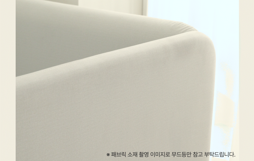 스칸디아 뉴오 오픈형/데이베드 아기침대 저상형 어린이 침대 프레임 슈퍼싱글/퀸 상세 이미지 46