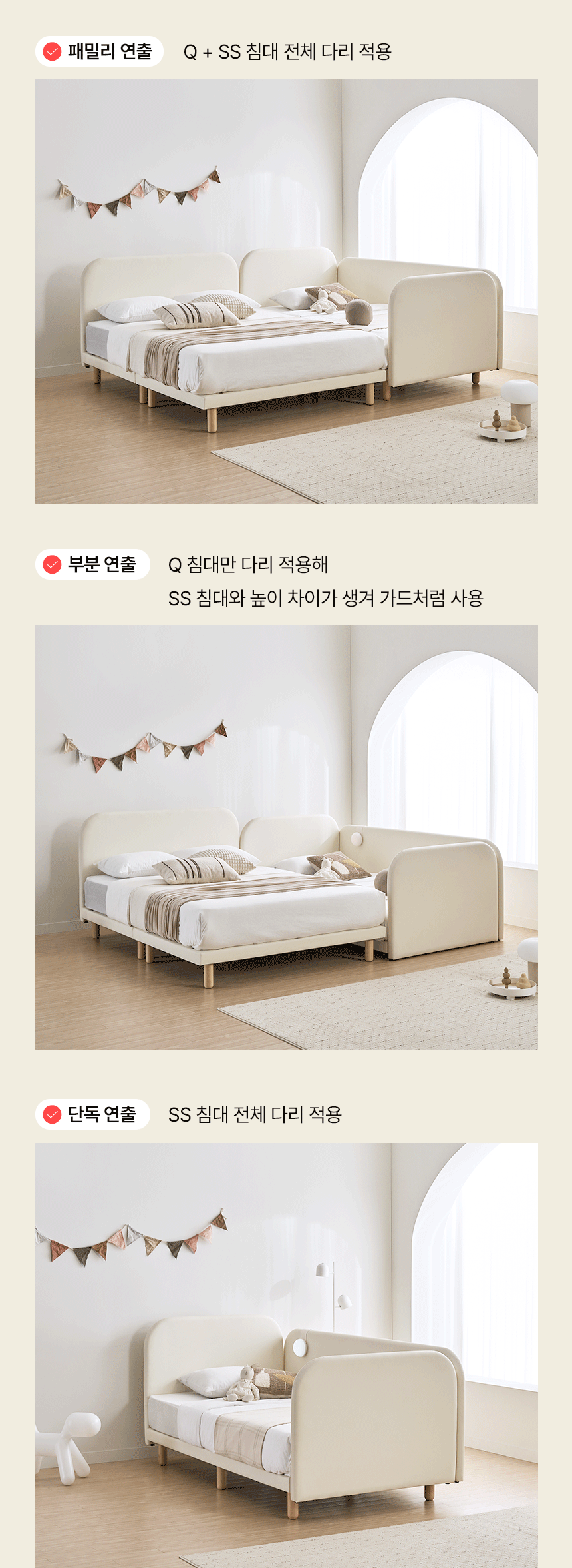 스칸디아 뉴오 오픈형/데이베드 아기침대 저상형 어린이 침대 프레임 슈퍼싱글/퀸 상세 이미지 49