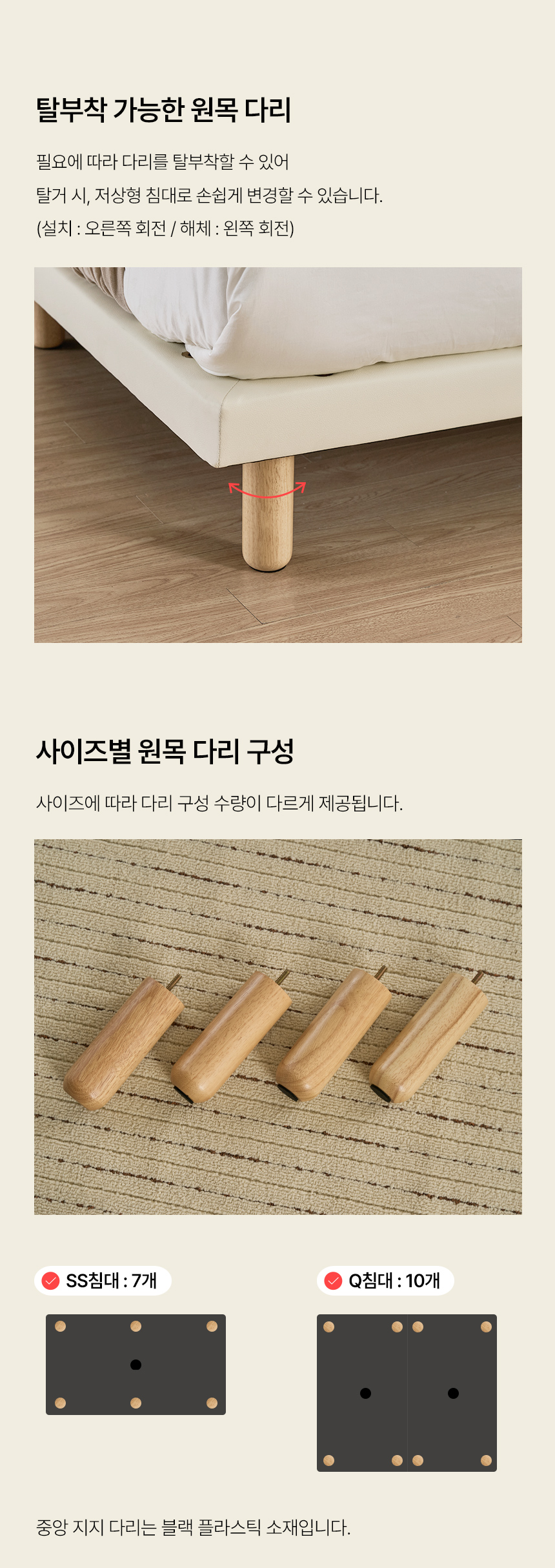 스칸디아 뉴오 오픈형/데이베드 아기침대 저상형 어린이 침대 프레임 슈퍼싱글/퀸 상세 이미지 50