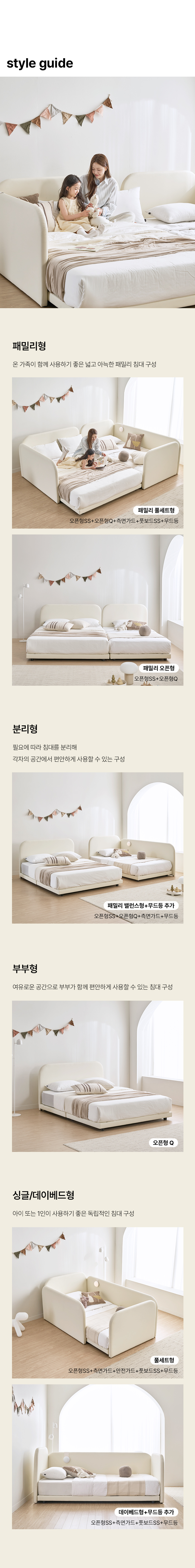 스칸디아 뉴오 벙커형 가죽 저상형 침대(파워 본넬스프링 매트리스-슈퍼싱글) 상세 이미지 29