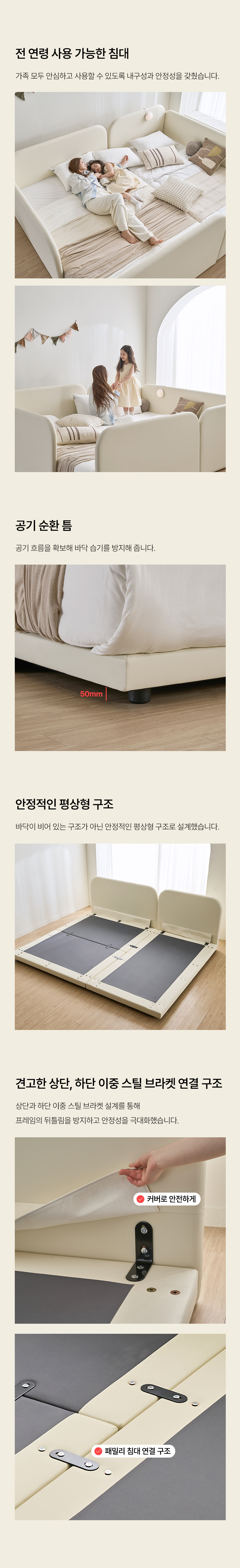 스칸디아 뉴오 벙커형 가죽 저상형 침대(파워 본넬스프링 매트리스-슈퍼싱글) 상세 이미지 33