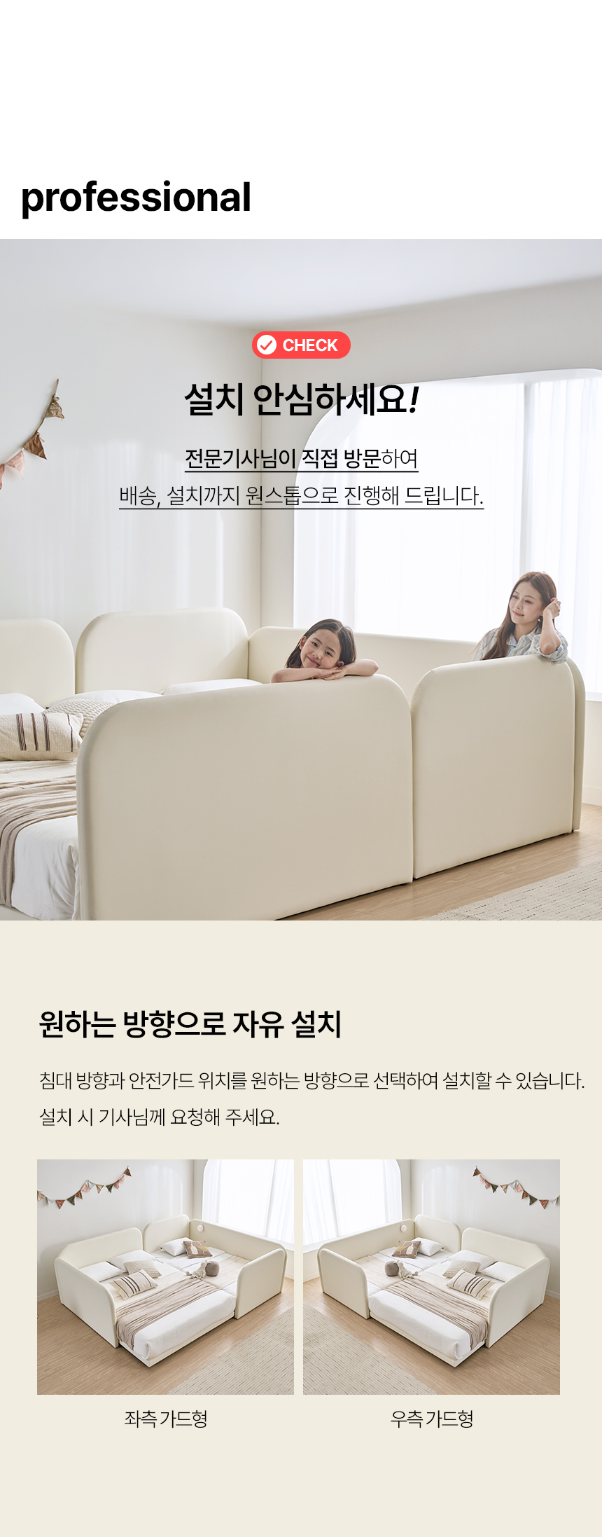 스칸디아 뉴오 벙커형 가죽 저상형 침대(파워 본넬스프링 매트리스-슈퍼싱글) 상세 이미지 34