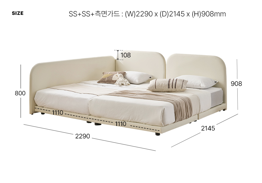 스칸디아 뉴오 가죽 패밀리침대 저상형 데이베드 침대 프레임 SS+SS/SS+Q/Q+Q 상세 이미지 28