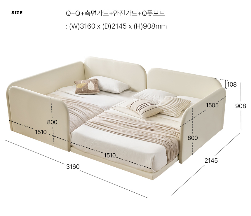 스칸디아 뉴오 가죽 패밀리침대 저상형 데이베드 침대 프레임 SS+SS/SS+Q/Q+Q 상세 이미지 36