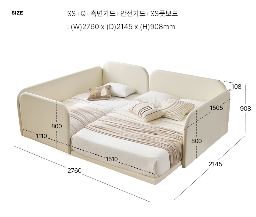 스칸디아 뉴오 가죽 패밀리침대 저상형 데이베드 침대 프레임 SS+SS/SS+Q/Q+Q 상세 이미지 35