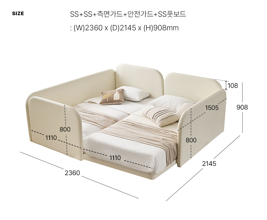 스칸디아 뉴오 가죽 패밀리침대 저상형 데이베드 침대 프레임 SS+SS/SS+Q/Q+Q 상세 이미지 34