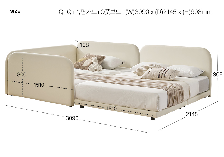 스칸디아 뉴오 가죽 패밀리침대 저상형 데이베드 침대 프레임 SS+SS/SS+Q/Q+Q 상세 이미지 33