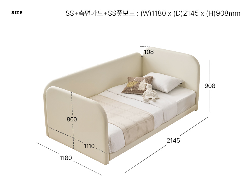 스칸디아 뉴오 오픈형/데이베드 아기침대 저상형 어린이 침대 프레임 슈퍼싱글/퀸 상세 이미지 27