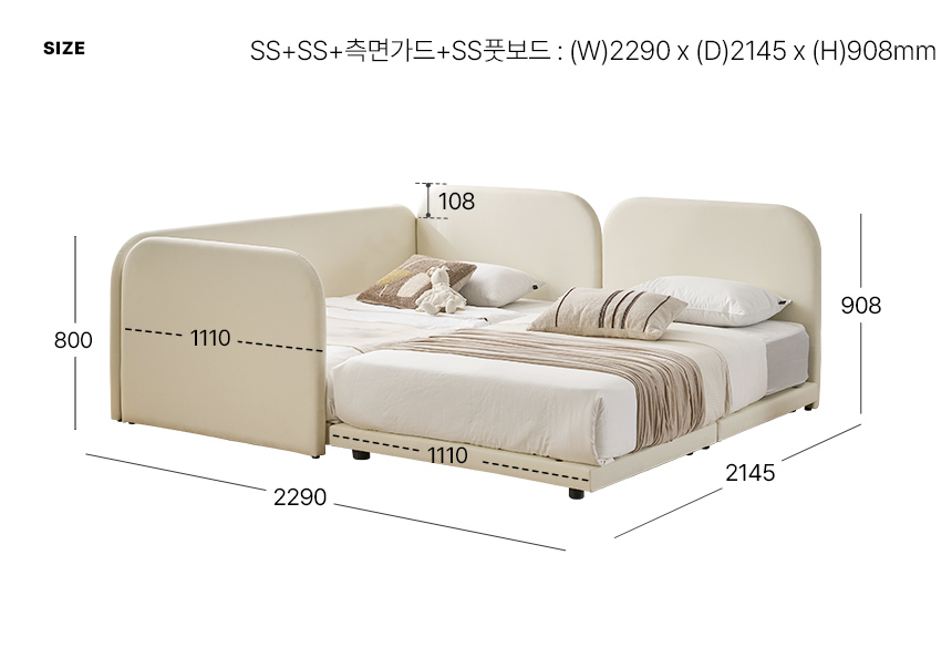 스칸디아 뉴오 가죽 패밀리침대 저상형 데이베드 침대 프레임 SS+SS/SS+Q/Q+Q 상세 이미지 31