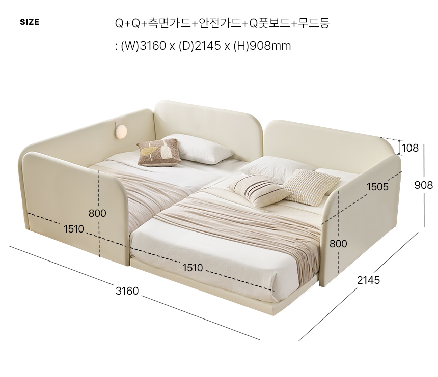스칸디아 뉴오 풀세트 가죽 패밀리 저상형 침대 Q+Q(매트제외) 상세 이미지 24