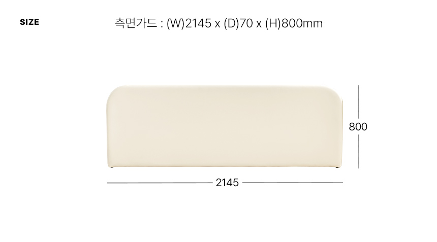 스칸디아 뉴오 오픈형/데이베드 아기침대 저상형 어린이 침대 프레임 슈퍼싱글/퀸 상세 이미지 31