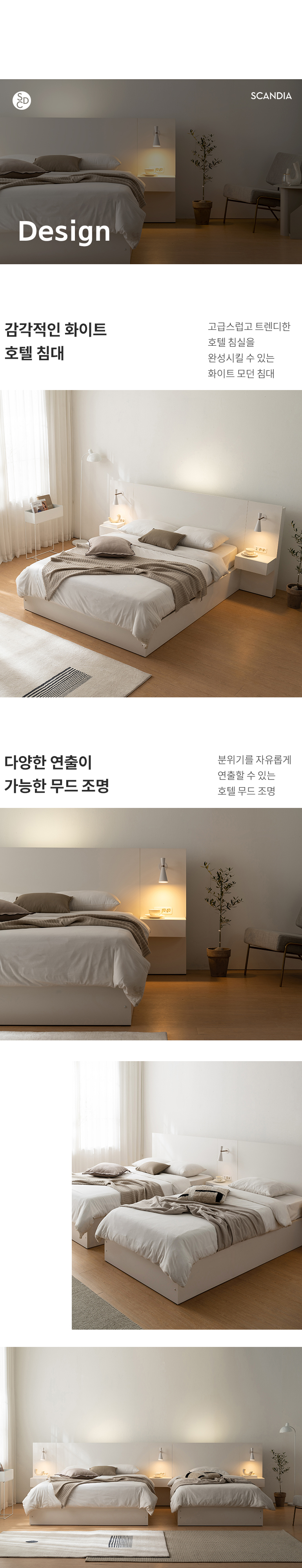 스칸디아 데이 호텔 침대(Q-40T 하이엔드 독립 포켓스프링 매트리스) 상세 이미지 14