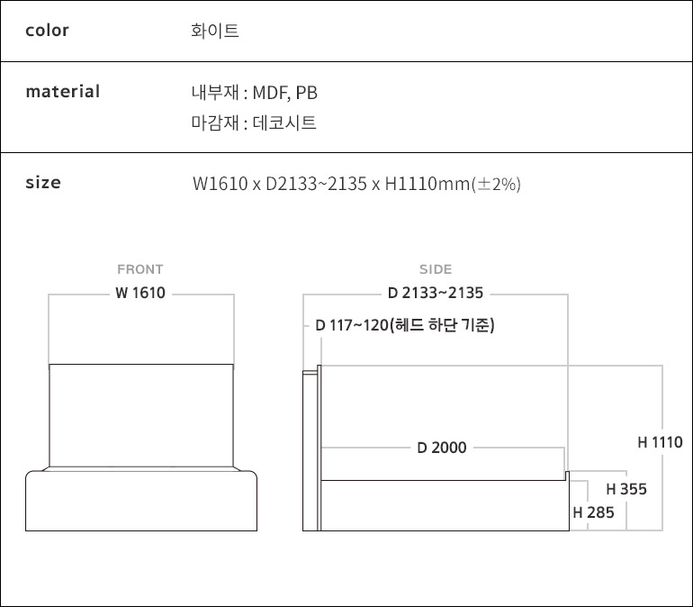 스칸디아 데이 호텔 침대(Q-40T 하이엔드 독립 포켓스프링 매트리스) 상세 이미지 12