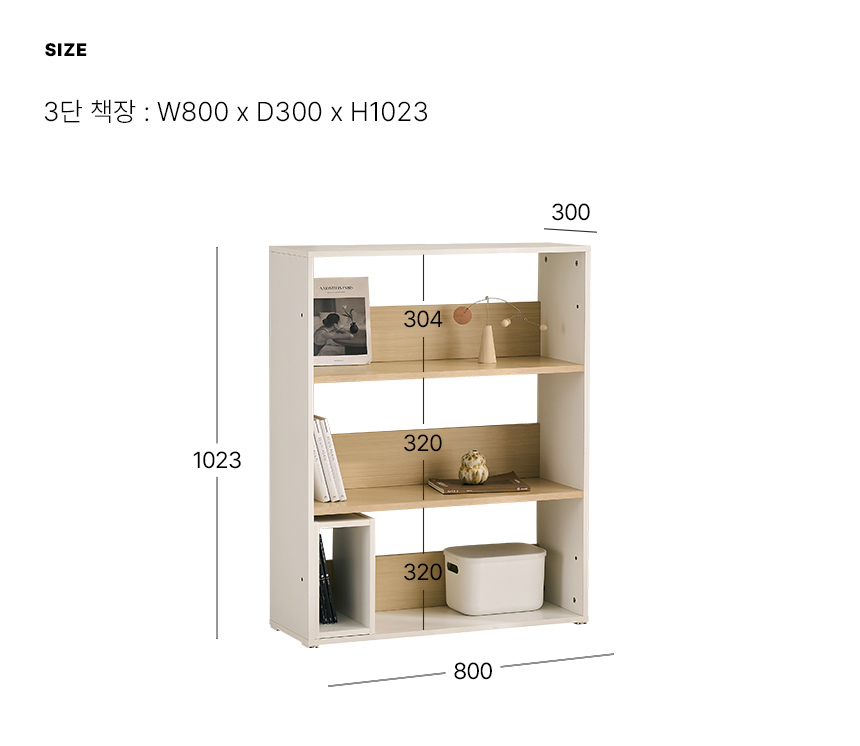 스칸디아 키즈홈 어린이 이층 벙커 책장 침대(100T 매트리스)+3단책장 상세 이미지 15