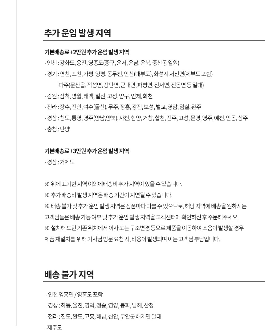 스칸디아 디어 3인용 팔걸이 스윙 접이식 소파베드 상세 이미지 43