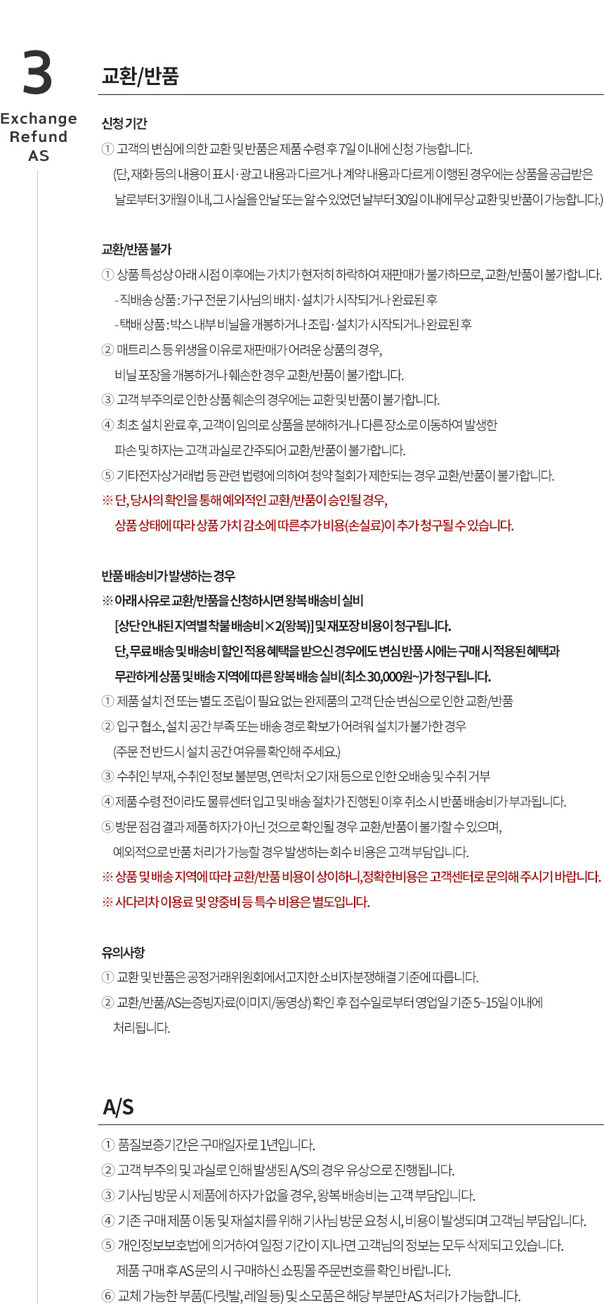 스칸디아 디어 3인용 팔걸이 스윙 접이식 소파베드 상세 이미지 44