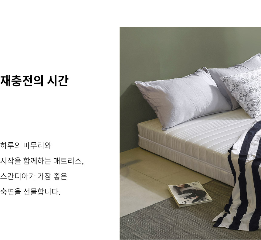 스칸디아 뉴오 오픈형/데이베드 아기침대 저상형 어린이 침대 프레임 슈퍼싱글/퀸 상세 이미지 64