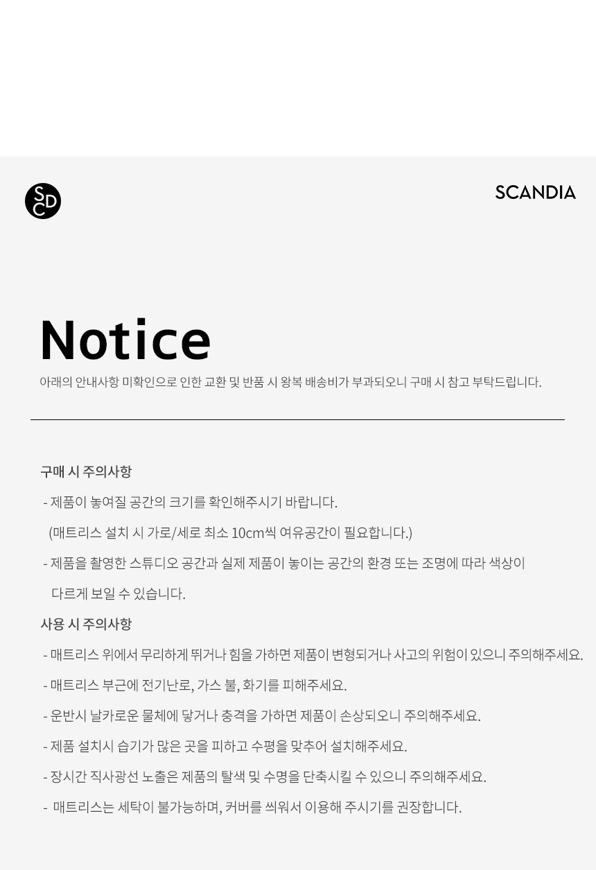 스칸디아 뉴오 벙커형 가죽 저상형 침대(파워 본넬스프링 매트리스-슈퍼싱글) 상세 이미지 53