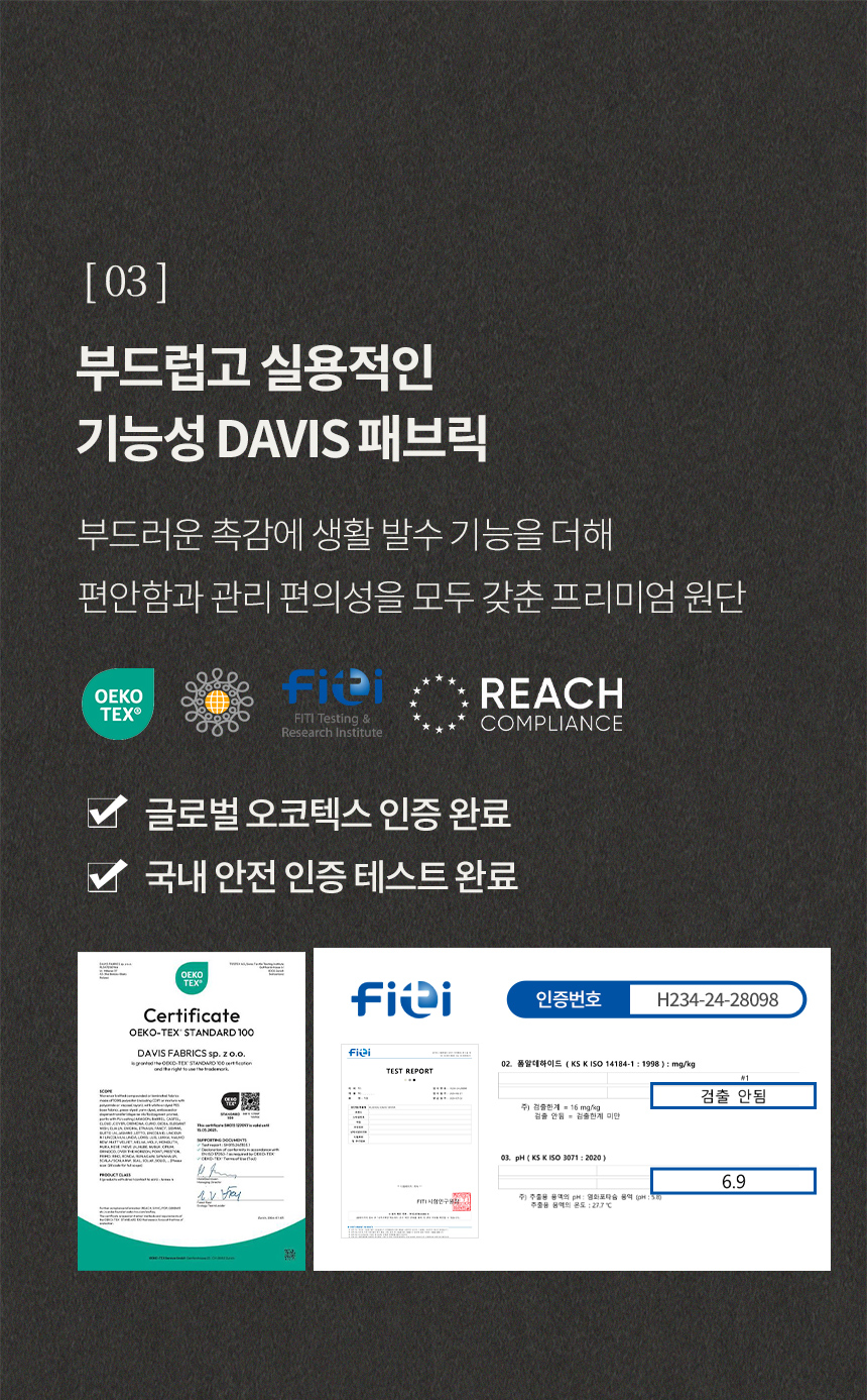 스칸디아 디어 3인용 팔걸이 스윙 접이식 소파베드 상세 이미지 12