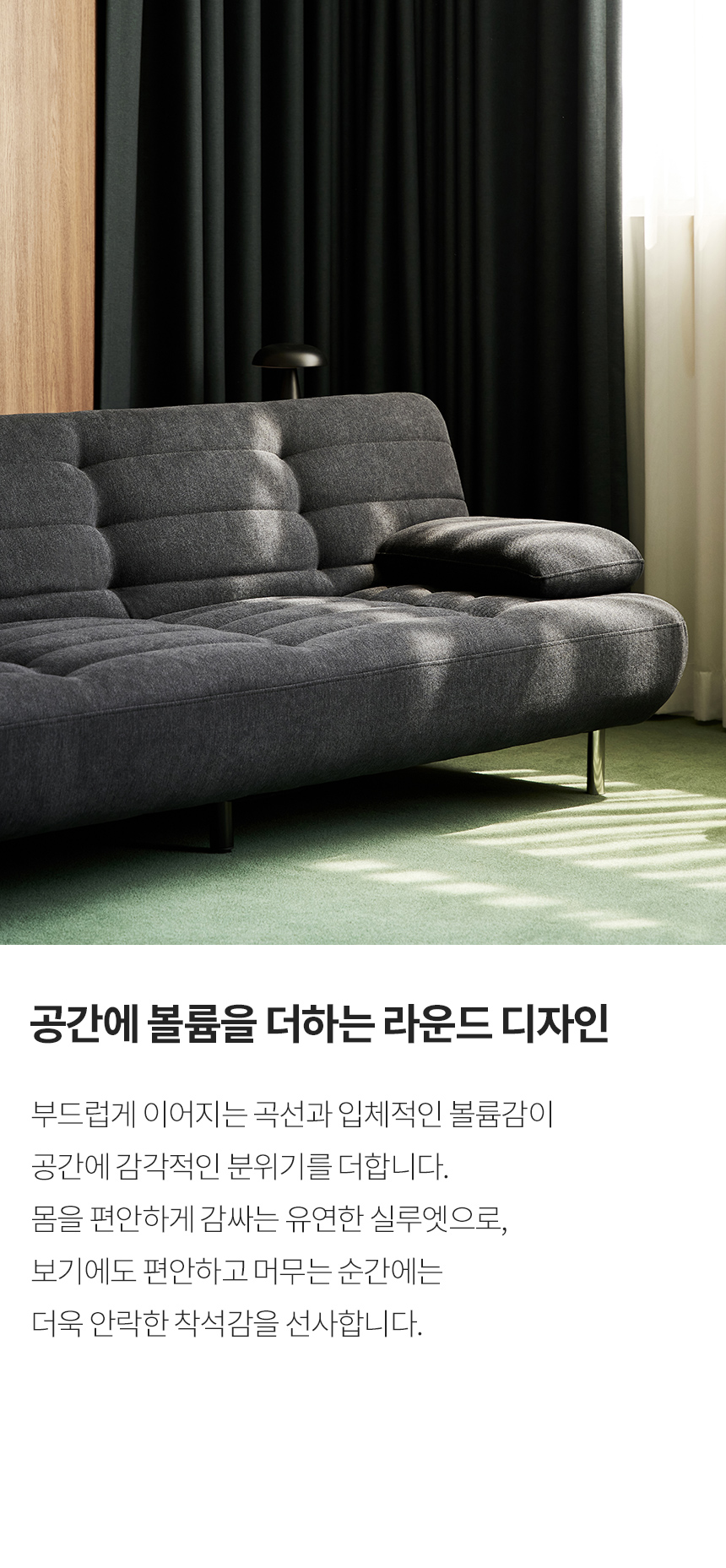 스칸디아 디어 3인용 팔걸이 스윙 접이식 소파베드 상세 이미지 20