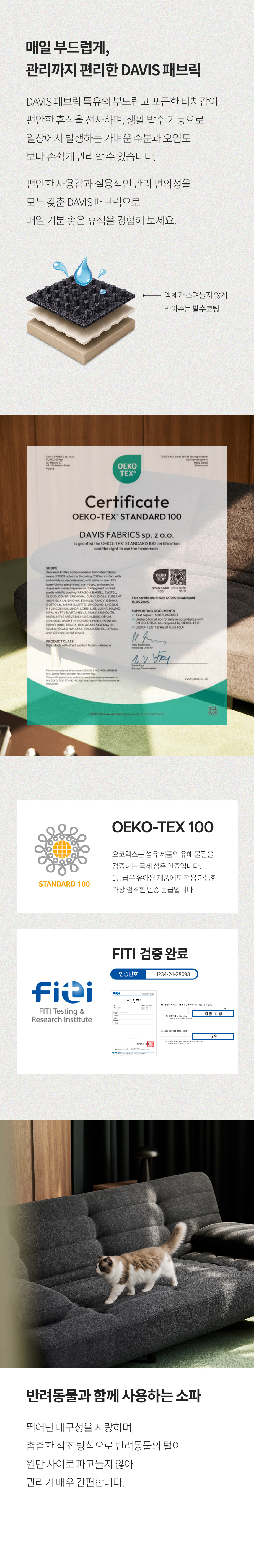 스칸디아 디어 3인용 팔걸이 스윙 접이식 소파베드 상세 이미지 26