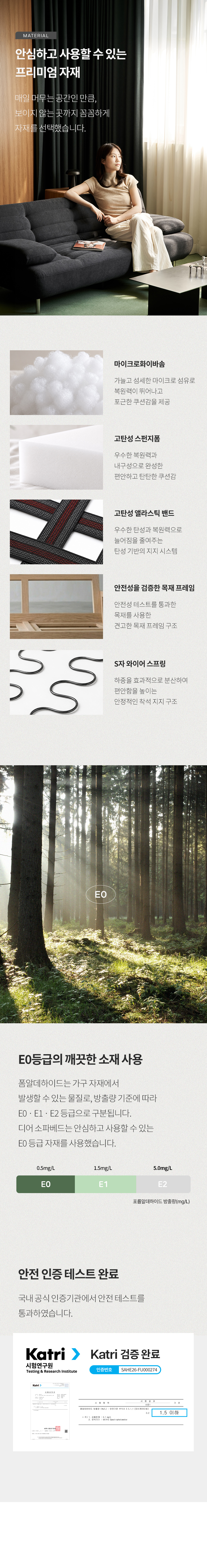 스칸디아 디어 3인용 팔걸이 스윙 접이식 소파베드 상세 이미지 27