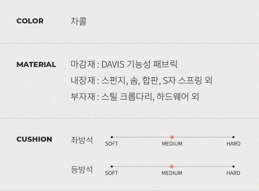 스칸디아 디어 3인용 팔걸이 스윙 접이식 소파베드 상세 이미지 33