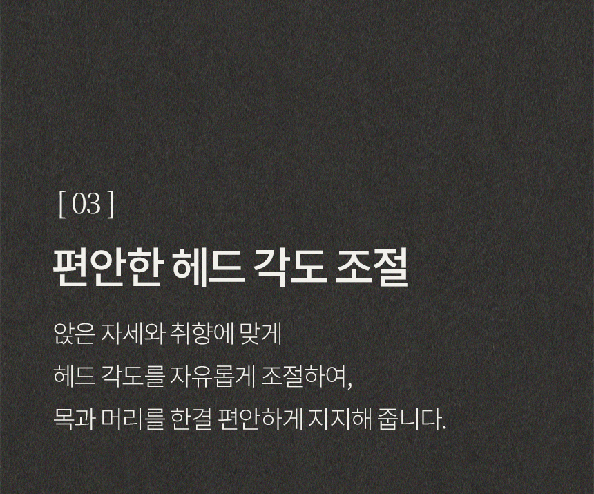 스칸디아 포그너 갤럭시 기능성 패브릭 4인용 전동 스윙 소파 상세 이미지 25