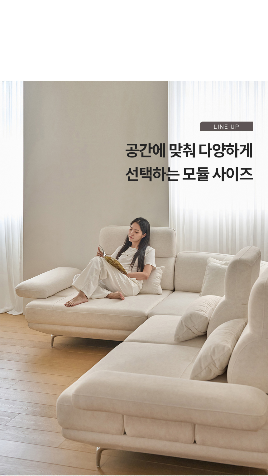 스칸디아 포그너 갤럭시 기능성 패브릭 4인용 전동 스윙 소파 상세 이미지 29