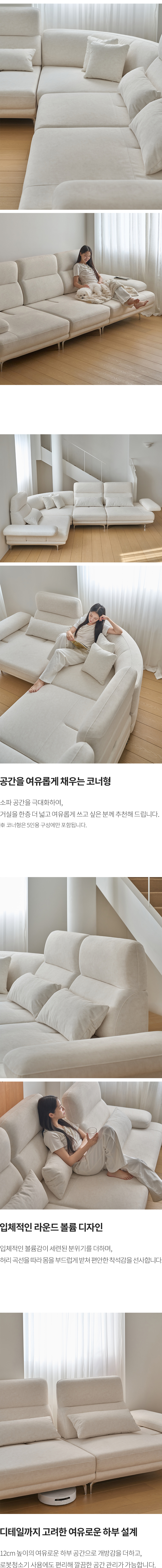 스칸디아 포그너 갤럭시 기능성 패브릭 4인용 전동 스윙 소파 상세 이미지 33