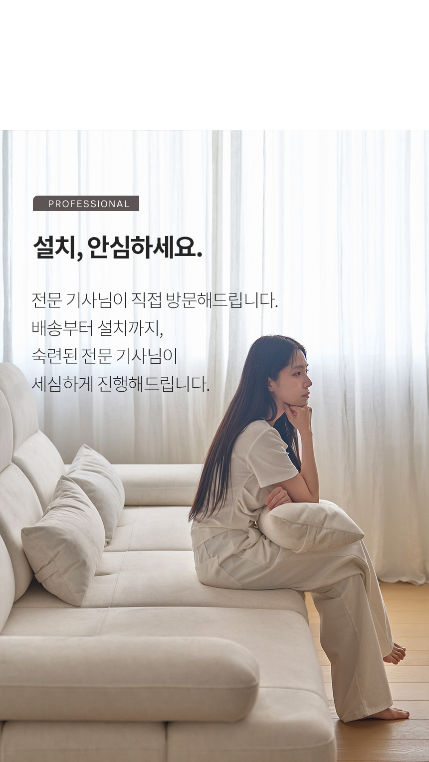 스칸디아 포그너 갤럭시 기능성 패브릭 4인용 전동 스윙 소파 상세 이미지 42