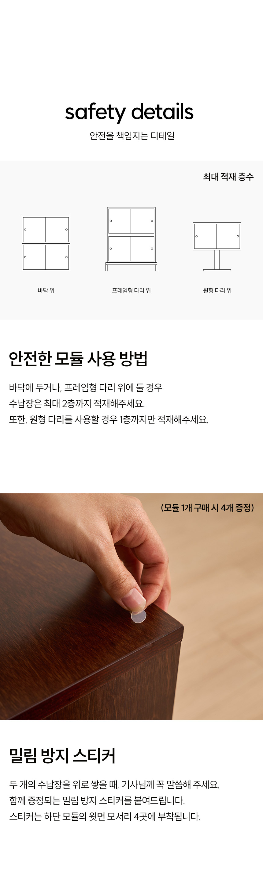 스칸디아 드위 책꽂이 수납장+미닫이 수납장+프레임형 다리 상세 이미지 21