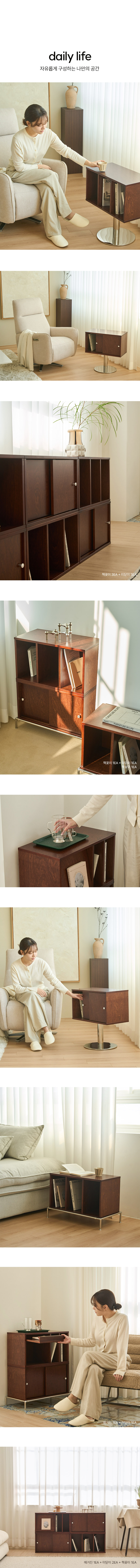 스칸디아 드위 책꽂이 수납장+미닫이 수납장+프레임형 다리 상세 이미지 22