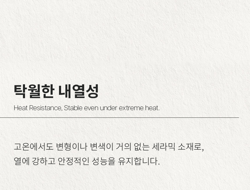 스칸디아 르위드 포세린 통세라믹 4인/6인 원목 식탁 풀세트 1600/1800 (벤치/의자 포함) 상세 이미지 13