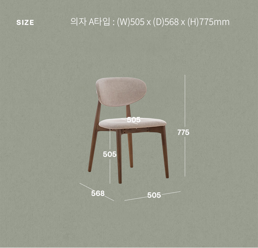 스칸디아 르위드 포세린 통세라믹 4인/6인 원목 식탁 풀세트 1600/1800 (벤치/의자 포함) 상세 이미지 26