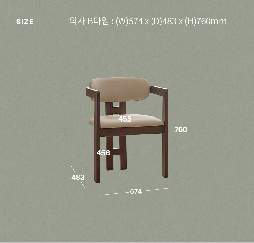 스칸디아 르위드 포세린 통세라믹 4인/6인 원목 식탁 풀세트 1600/1800 (벤치/의자 포함) 상세 이미지 27